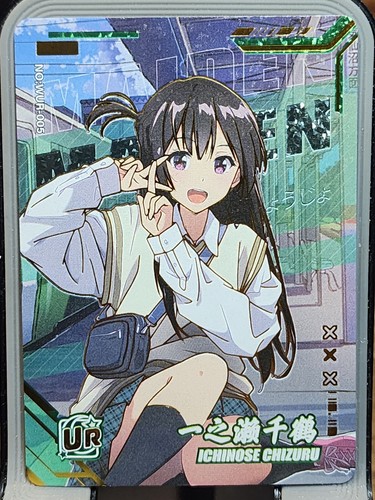 Ichinose goddess story waifu - ichinose,